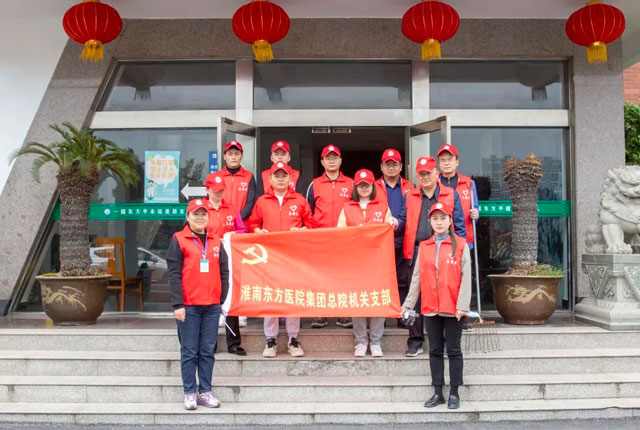  携手共建美好社区，助力城市文明创建