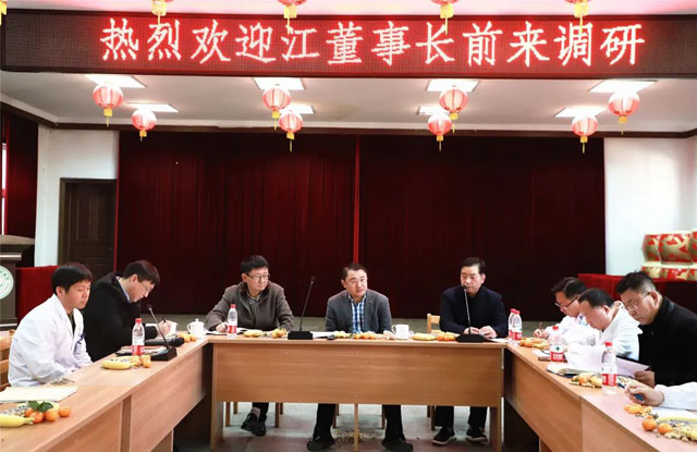  广纳民意聚共识，风劲扬帆开新篇——集团江永强董事长莅临肿瘤医院召开年终调研会