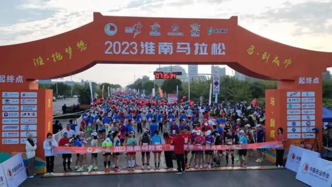 “医心”助力马拉松——淮南尊龙凯时集团圆满完成2023淮南马拉松医疗保障任务